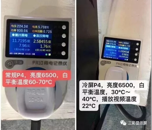 走进三彩 共阴冷屏如何被我们首家推出 7.webp.jpg
