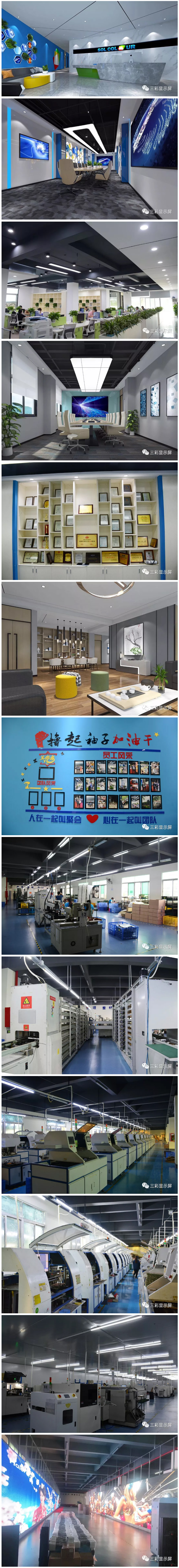 走进三彩 共阴冷屏如何被我们首家推出 9.webp.jpg