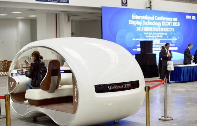 维信诺全球首个创新车载显示量产成果落地应用 3.jpg