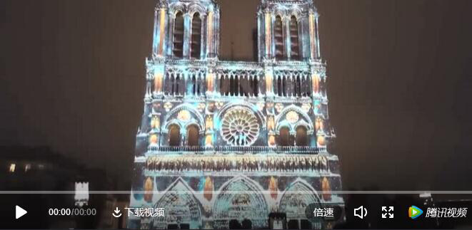 重温巴黎圣母院灯光秀 6.jpg 重温巴黎圣母院灯光秀 6.jpg