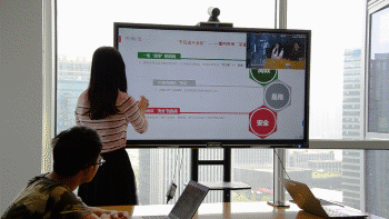 高清互动会议，智能AI加持 4.gif