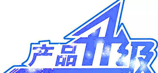 为安全再升级 一块安全大屏竟有如此多的玄机 1.webp.jpg