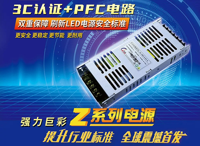 为安全再升级 一块安全大屏竟有如此多的玄机 9.webp.jpg