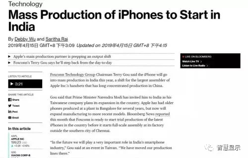 鸿海集团董事长郭台铭宣布参选台湾领导人 2.webp.jpg