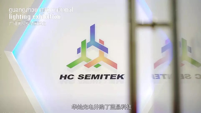 华灿光电王建民：产业发展任重道远，扩张与创新并存 3.webp.jpg