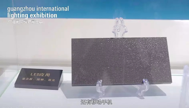 华灿光电王建民：产业发展任重道远，扩张与创新并存 4.webp.jpg