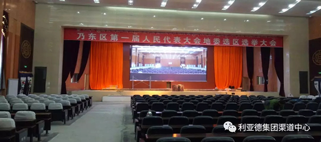 高端小间距，卓越显非凡 16.webp.jpg