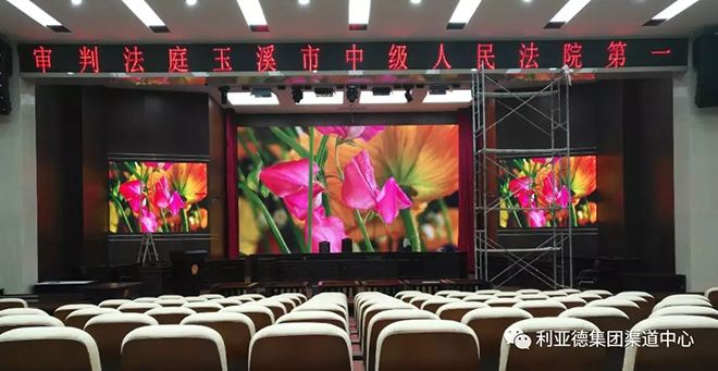 高端小间距，卓越显非凡 19.webp.jpg