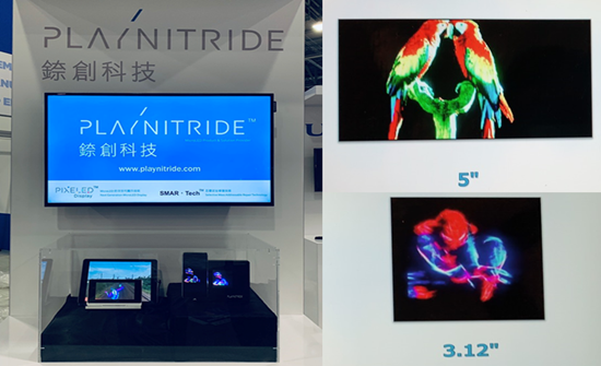 2019年亚洲地区厂商关于Micro LED的*新进展 3.png