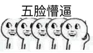 2019年国家高新技术企业，将面临着重要风险 4.webp.jpg