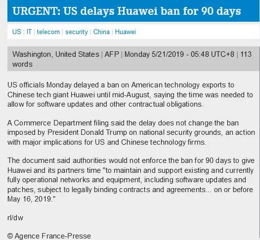 美国宣布对华为禁令推迟90天实施.webp.jpg