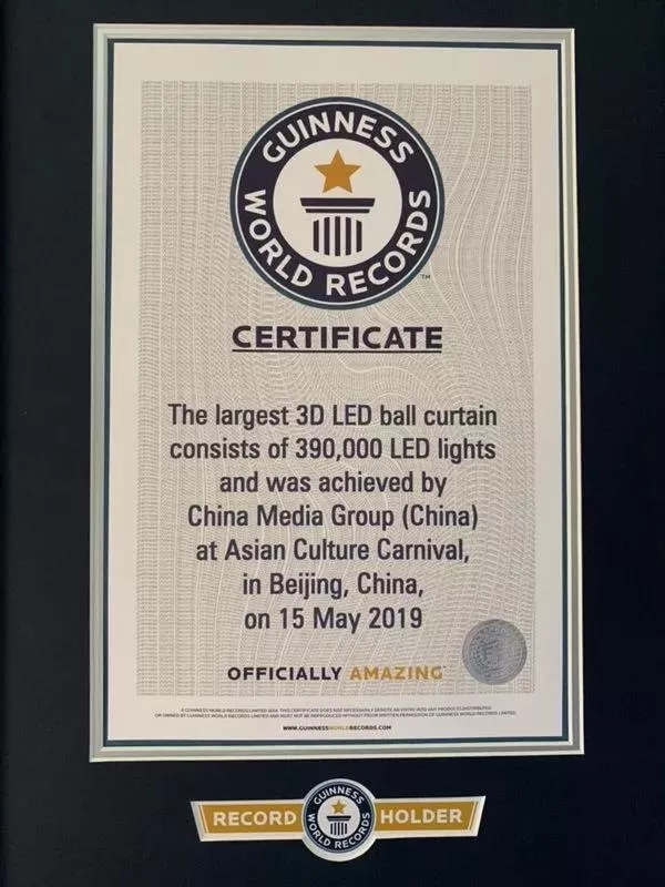 亚洲文化嘉年华背后隐藏的吉尼斯世界纪录 1.webp.jpg
