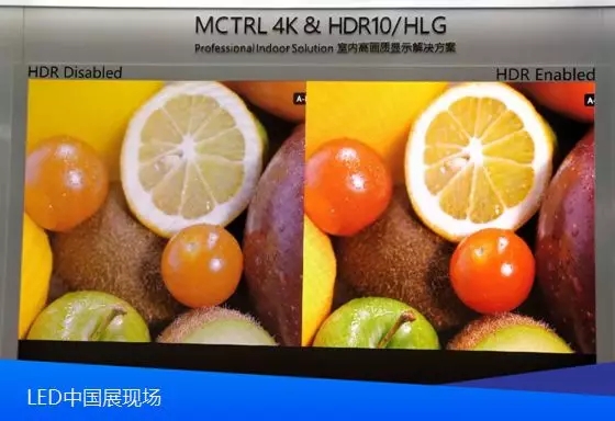 LED控制行业首个国家级HDR检测认证出炉 3.webp.jpg