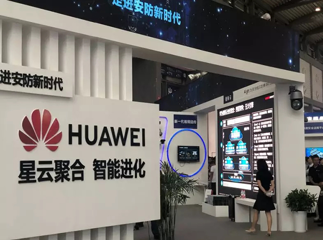 艾比森携手华为、人民日报创建一个更好的小间距时代 2.webp.jpg