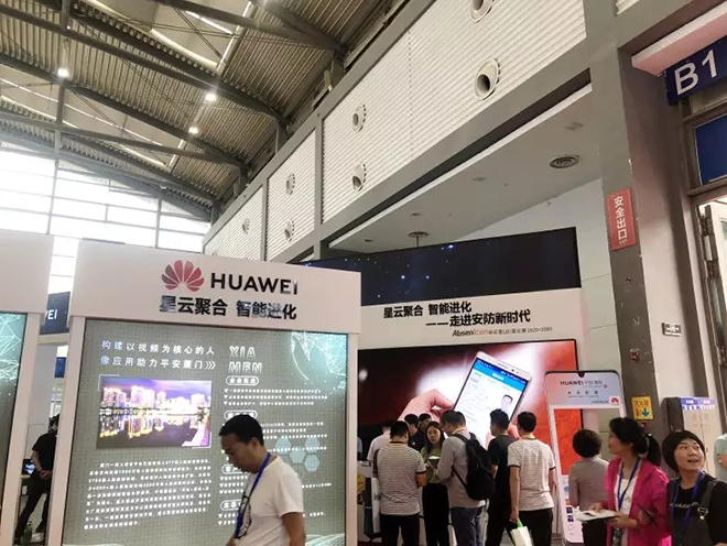 艾比森携手华为、人民日报创建一个更好的小间距时代 3.webp.jpg