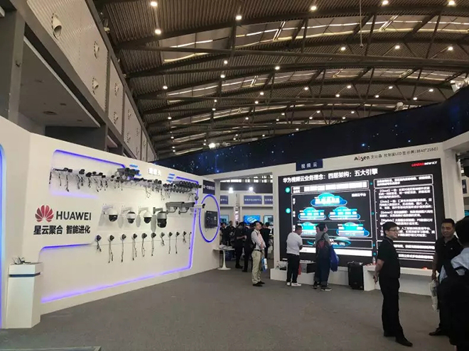 艾比森携手华为、人民日报创建一个更好的小间距时代 4.webp.jpg