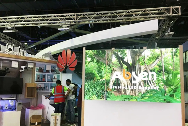 艾比森携手华为、人民日报创建一个更好的小间距时代 6.webp.jpg