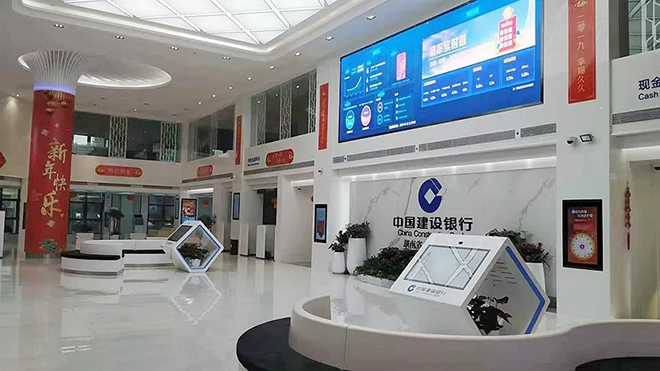 奥拓电子连续助力多家银行智慧化升级 1.webp.jpg