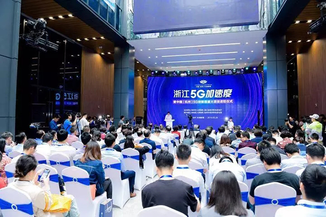 完美点亮中国5G创新园，助力中国5G加速度 1.webp.jpg