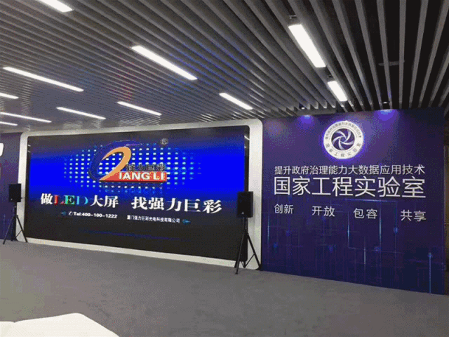 完美点亮中国5G创新园，助力中国5G加速度 11.gif