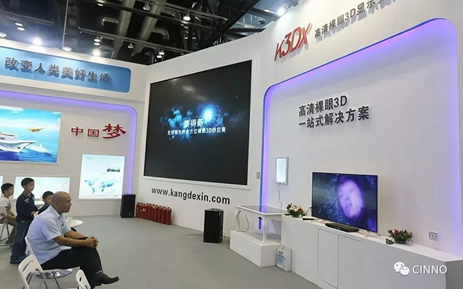 资金危机下的康得新 第二大子公司已关闭！150人遭停工 1.webp.jpg