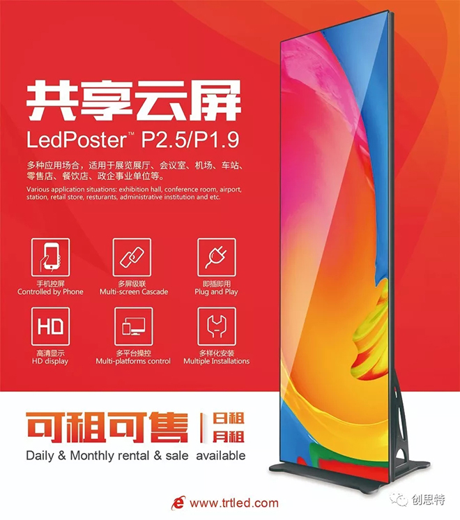 创思特云屏亮相西雅图万人国际会议，提供集群控制一站式服务 8.webp.jpg