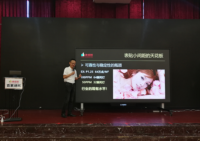 业绩榜.jpg