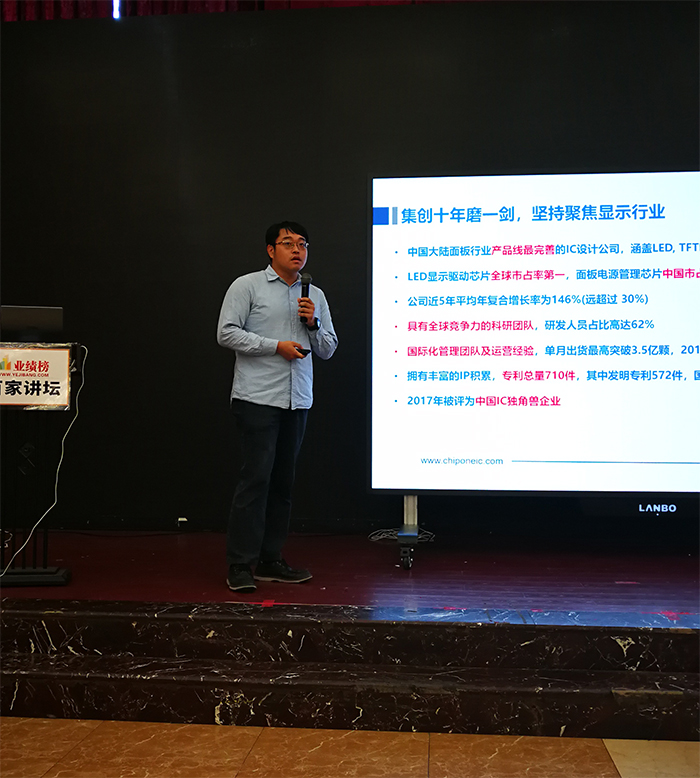 集创北方.jpg