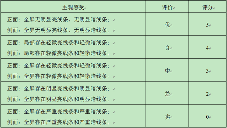 表7.jpg