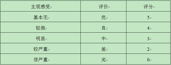 表9.jpg