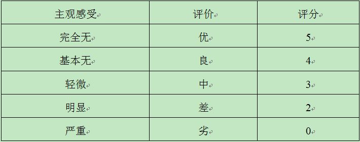 表11.jpg