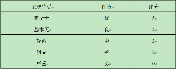 表12.jpg