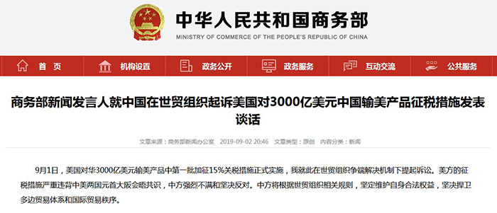 QQ截图20190904094953.jpg