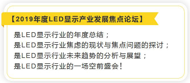 焦点论坛.jpg