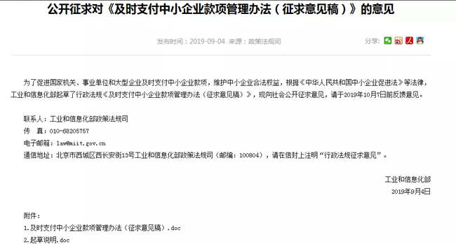 QQ截图20190911155334.png