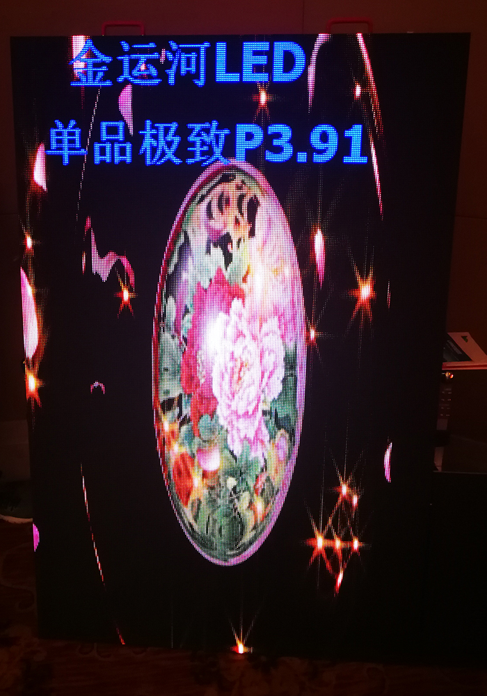 金运河展品.jpg 金运河展品.jpg