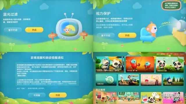 华为智慧屏首发评测！这才是未来大屏该有的样子 4.webp.jpg