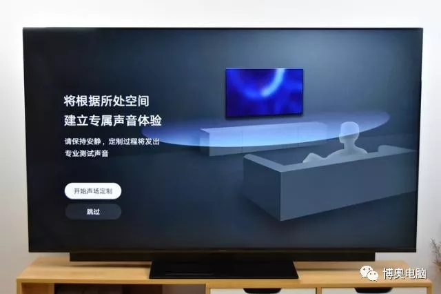 华为智慧屏首发评测！这才是未来大屏该有的样子 18.webp.jpg