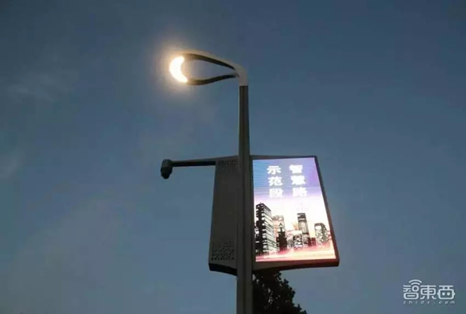 智慧路灯杆来了：蛰伏两年，乘5G东风带来千亿市场 2.webp.jpg
