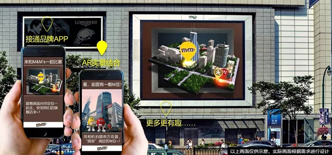 户外广告是给在户外的人看还是给刷手机的人看 2.webp.jpg