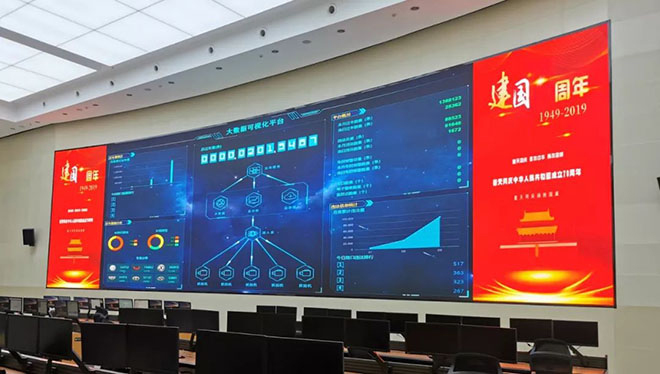 智慧城市再出新作，洲明显示亮相秦汉新城 2.jpg