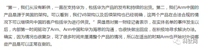 中美贸易战下各安防龙头企业是否真的面临断供风险 5.webp.jpg