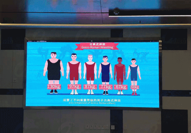“屏”实力惊艳，强力巨彩闪耀军运会赛场 11.gif