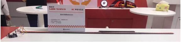 聚积MBI5353Q获AEC-Q100认证，全面攻占车用IC市场 1.jpg