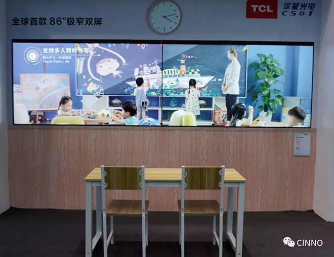 TCL华星推出全球首款105英寸智慧宽屏，发力IWB千亿市场 1.webp.jpg