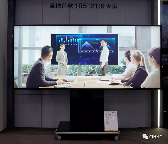 TCL华星推出全球首款105英寸智慧宽屏，发力IWB千亿市场 2.webp.jpg