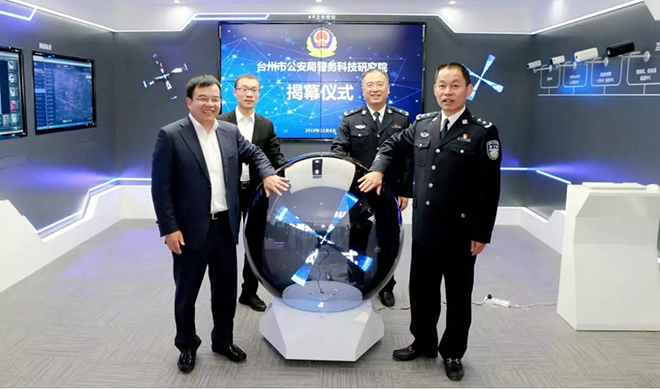 台州公安与大华股份签署战略合作协议 2.webp.jpg