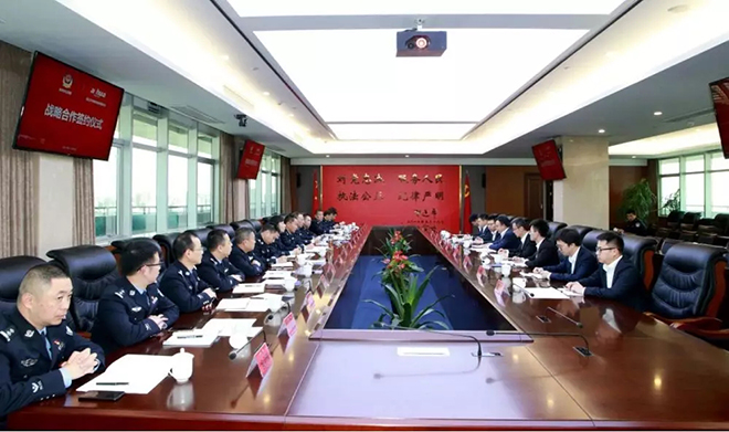 台州公安与大华股份签署战略合作协议 3.webp.jpg