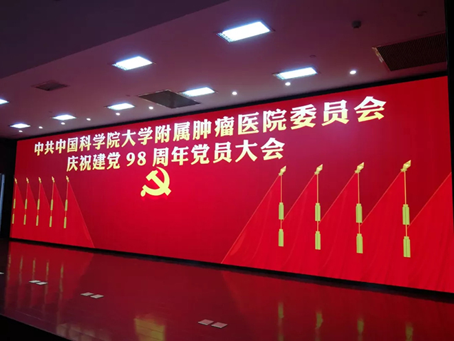 多个医疗项目成功落地！洲明助力智慧医疗时代加速到来 5.webp.jpg