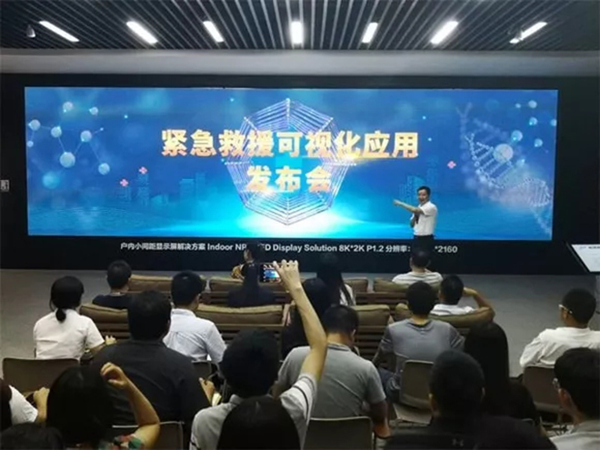 多个医疗项目成功落地！洲明助力智慧医疗时代加速到来 7.webp.jpg
